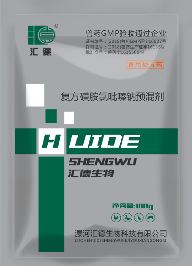 鸡吧狠狠肏美女逼复方磺胺氯吡嗪钠预混剂